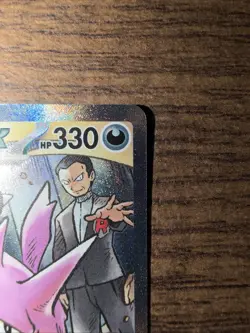 Pokemon TCG Team Rockets Nidoking EX 233/182 Sir Destined Rivals MINT - Image 4