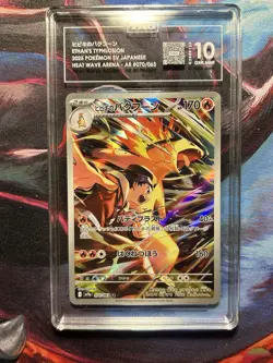 Ethan's Typhlosion 070/063 Art Rare Holo TAG 10 Pokemon Heat Wave Arena 2025 JP - Image 1