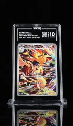 Ethan's Typhlosion 070/063 Art Rare Holo TAG 10 Pokemon Heat Wave Arena 2025 JP - Image 3