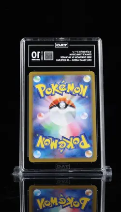 Ethan's Typhlosion 070/063 Art Rare Holo TAG 10 Pokemon Heat Wave Arena 2025 JP - Image 4