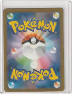 Bulbasaur Art Rare SV2a: Pokemon Card 151 166/165 NM - Image 2