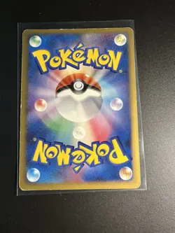 2008 Light Played Pokemon Skitty DPBP#351 Temple of Anger DP5 Japanese - Image 2