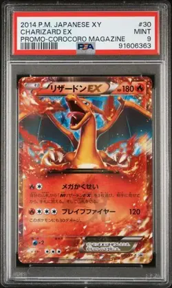 PSA 9 Charizard EX 030/X-P Promo CoroCoro Magazine Pokemon Card Japanese XY 2014 - Image 1