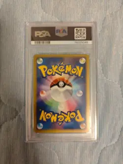PSA 10 Explosive Birth Lugia Holo 10th Movie Promo Japanese Pokemon Card 2007 - Image 2