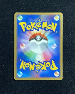 2007 Pokemon TCG Japanese Diamond & Pearl DP4 DPBP#085 Slowpoke RB60 - Image 2