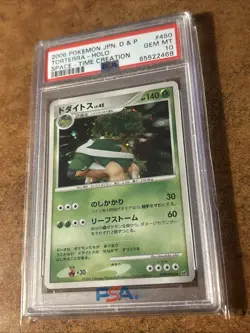 PSA 10 TORTERRA (ROOKIE CARD) Space-Time Creation POKEMON 1st JPN Holo *LOW POP* - Image 2