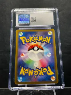 Magby 068/066 Sv4k: Ancient Roar Holo (Japanese) - CGC MINT 9 Pokemon - Image 2
