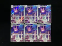 2026 Pokemon TCG Japanese Ninja Spinner M4 091/083 AR Crobat Holo Lot*6 RR72 - Image 1