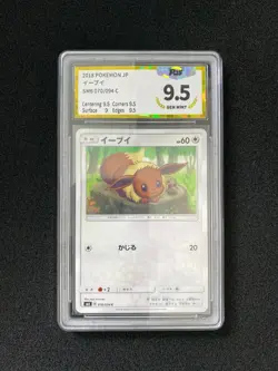 2018 Pokemon TCG Japanese Sun & Moon #SM6 070/094 Eevee PGS 9.5 LU57 - Image 1