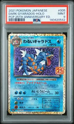 US SELLER PSA 9 Dark Gyarados 25th Anniversary Edition Promo Japanese Pokemon - Image 1
