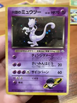 Pokemon Rocket's Mewtwo Challenge Darkness Holo Rare Japanese 70HP 150 - Image 1