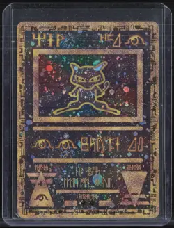 2000 Pokemon Movie Promo Ancient Mew - Image 1