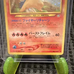 Pokemon TCG Typhlosion Japanese 157 Stage 2 Holo Rare 100 HP Nintendo - Image 3