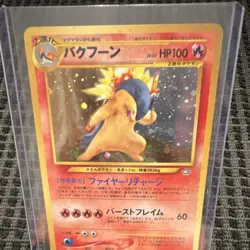 Pokemon TCG Typhlosion Japanese 157 Stage 2 Holo Rare 100 HP Nintendo - Image 5