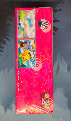 Pokemon Simplified Chinese Gem Pack Vol. 1 Sealed Booster Box - Image 3