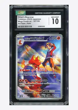 Pokemon CGC 10 GEM MINT Ethan's Magcargo AR 2025 197/193 M2a Japanese - Image 1