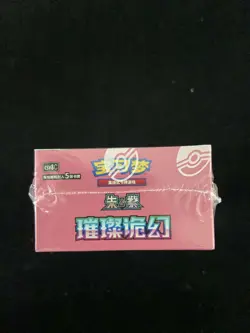 2026 Pokemon TCG Chinese Scarlet & Violet CSV8C Slim Sealed Box 15 Packs#19 LU57 - Image 4