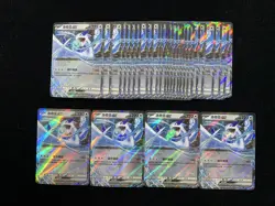 2026 Pokemon TCG S-CHN Scarlet Violet CSV7C 163/204 RR Lugia ex Holo Lot*30 AM11 - Image 1