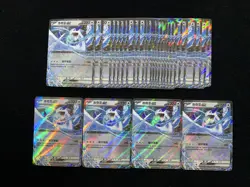 2026 Pokemon TCG S-CHN Scarlet Violet CSV7C 163/204 RR Lugia ex Holo Lot*30 AM11 - Image 2