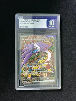 2024 Pokemon TCG JPN Scarlet Violet SV8a 222/187 SAR Raging Bolt ex PLG 10 FN45 - Image 1
