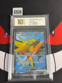 Pokemon TCG S-Chinese Zapdos ex 151C 184/151 Chinese-Pyxis gold 10 - Image 1