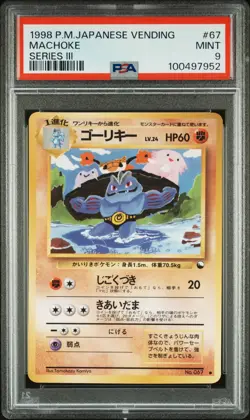 1998 Pokemon Japanese Vending Machoke Series III 67 PSA 9 - Image 1