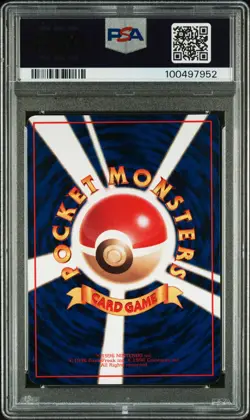 1998 Pokemon Japanese Vending Machoke Series III 67 PSA 9 - Image 2