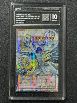 YU-GI-OH! PCG10 STARDUST DRAGON - VICTIM SAN LOCH-JP007 PSER-OF 2026 JAPANESE - Image 1