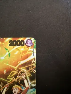 Zeus (SP) - Adventure on Kami's Island (OP15-EB04) One Piece - Image 2