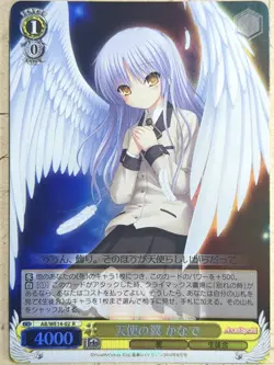 Weiss Schwarz Angel Beats AB/WE14-02RF R Kanade Tachibana Trading Card NM - Image 1
