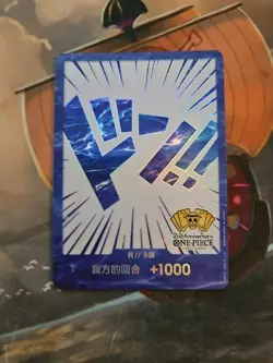 One Piece Card Game TCG Chinese 2nd Anniversary Blue DON !! US seller - Image 1