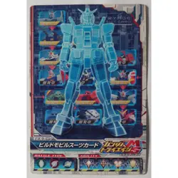 Build Mobile Suit Card Gundam Triage - Image 1