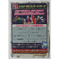 Build Mobile Suit Card Gundam Triage - Image 2