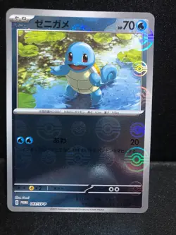 Squirtle 061/SV-P PROMO - Pokemon 151 HOLO NM JAPANESE Pokemon Card 151 - Image 1