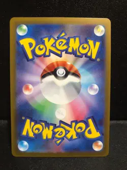 Squirtle 061/SV-P PROMO - Pokemon 151 HOLO NM JAPANESE Pokemon Card 151 - Image 2