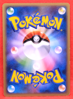 Vibrava 1st Edition 2008 071/090 Gamefreak Nintendo Pokemon Card Japanese F/S - Image 2