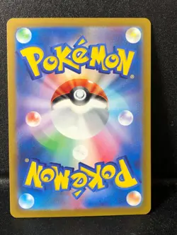 Blastoise ex 009/165 Double Rare Holo Japanese Pokemon Card 151 SV2a 2023 NM - Image 2