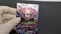 M Alakazam EX SR Awakening Psychic King XY10 081/078 LP Japanese Pokemon Card - Image 2