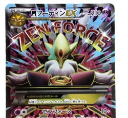 M Alakazam EX SR Awakening Psychic King XY10 081/078 LP Japanese Pokemon Card - Image 5