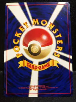 1996 NIDORAN - No. 032 - Japanese Base Set - Pokemon Card - Common - NM - Image 2