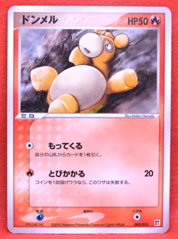 Numel 2005 Vintage 005/015 Gamefreak Nintendo Pokemon Card Japanese F/S - Image 1