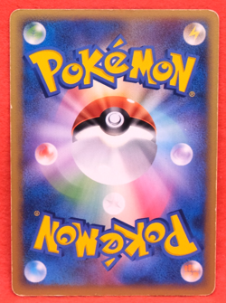 Numel 2005 Vintage 005/015 Gamefreak Nintendo Pokemon Card Japanese F/S - Image 2