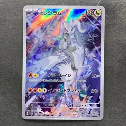NM 2 card N's Reshiram AR 109/100 N's Zekrom AR 210/193 Pokemon 2040 - Image 2