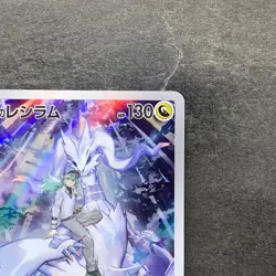 NM 2 card N's Reshiram AR 109/100 N's Zekrom AR 210/193 Pokemon 2040 - Image 4