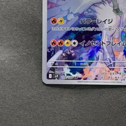 NM 2 card N's Reshiram AR 109/100 N's Zekrom AR 210/193 Pokemon 2040 - Image 5
