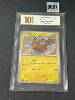 Chinese Pokemon Gem Pack CBB1C-07 06/09 Pikachu Full Art Card IN Grade 10 - Image 1