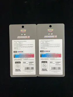 2024 Pokemon TCG S.CHN Sword Shield Zhu CS6bC Sealed Pack 5 Cards Lot*2 #8 PC46 - Image 2