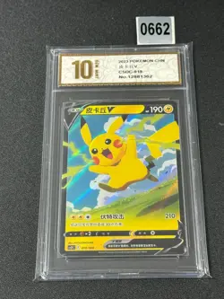 Pokemon Card TCG S Chinese Pikachu V RR CSDC 019/024 Grade 10 - Image 1