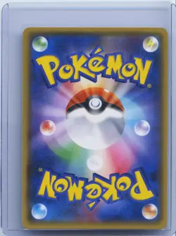 2017 Pokemon Card Japanese Tapu Fini GX RR 018/049 SM2+ HOLO NM - Image 2