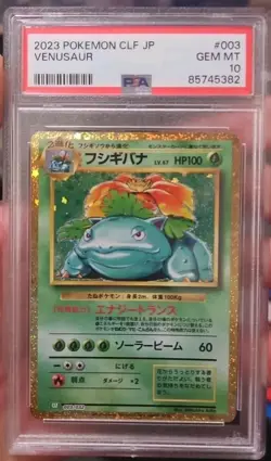 PSA 10 Venusaur Classic Collection CLF Japanese 2023 Pokemon Card #003 - Image 1